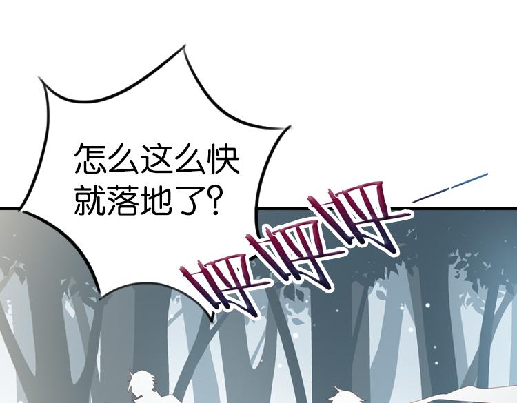 063进入游戏（下）74