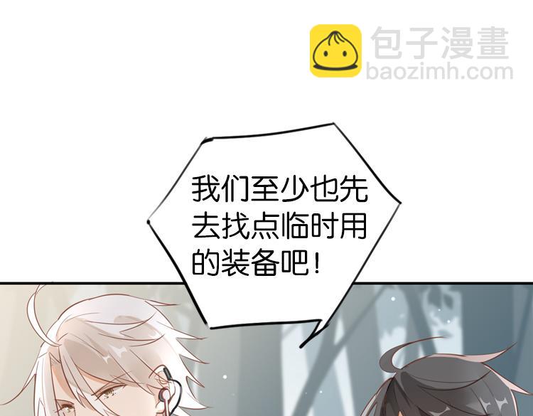 063进入游戏（下）76