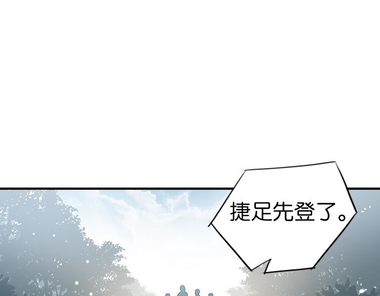063进入游戏（下）82