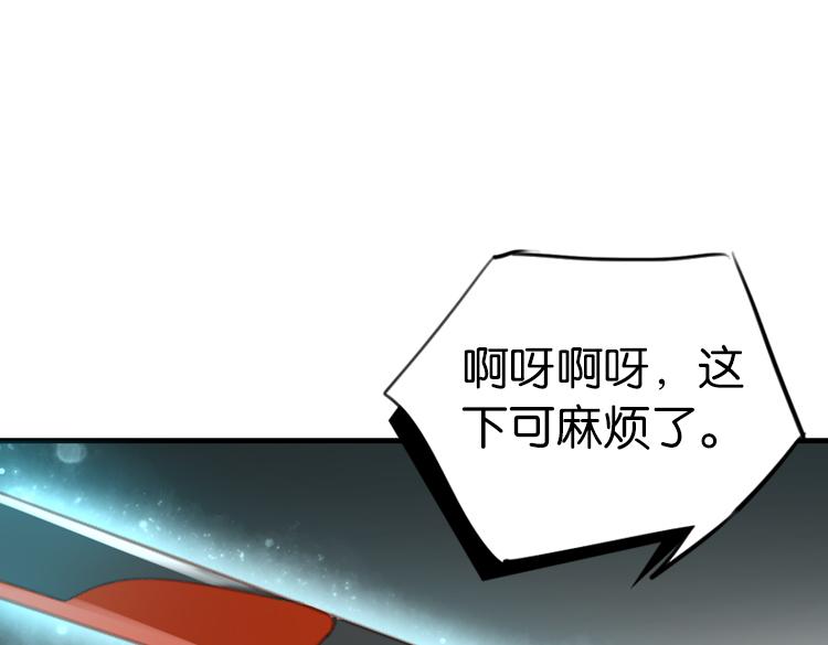 063进入游戏（下）84
