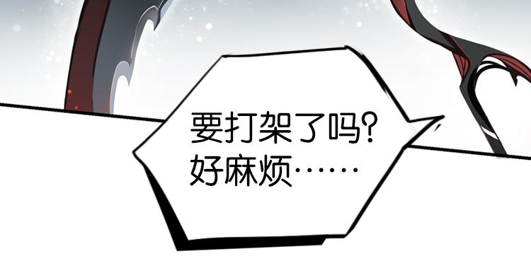 063进入游戏（下）87