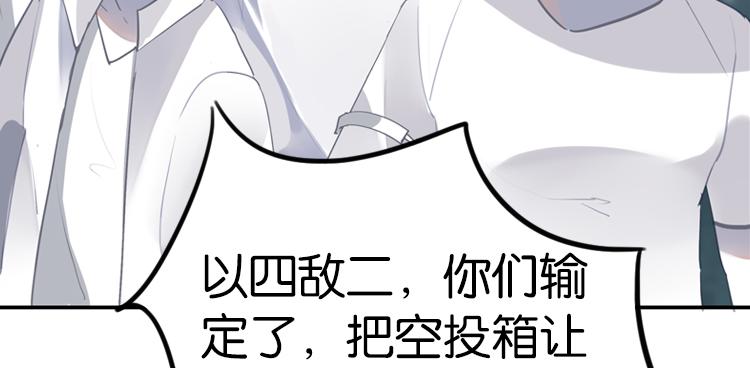 063进入游戏（下）89