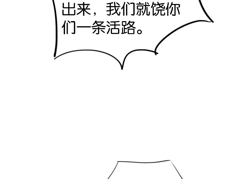 063进入游戏（下）90