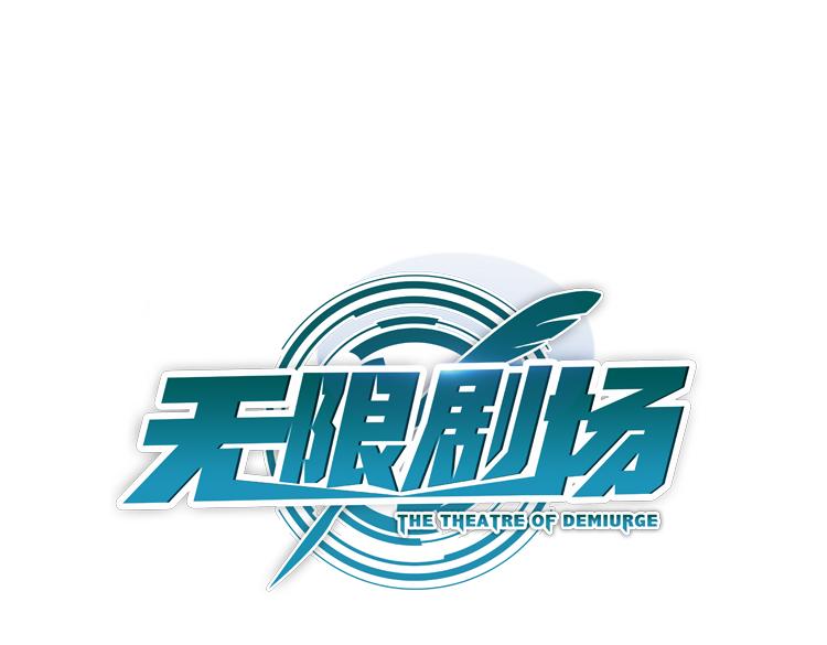 064队友相争（上）0