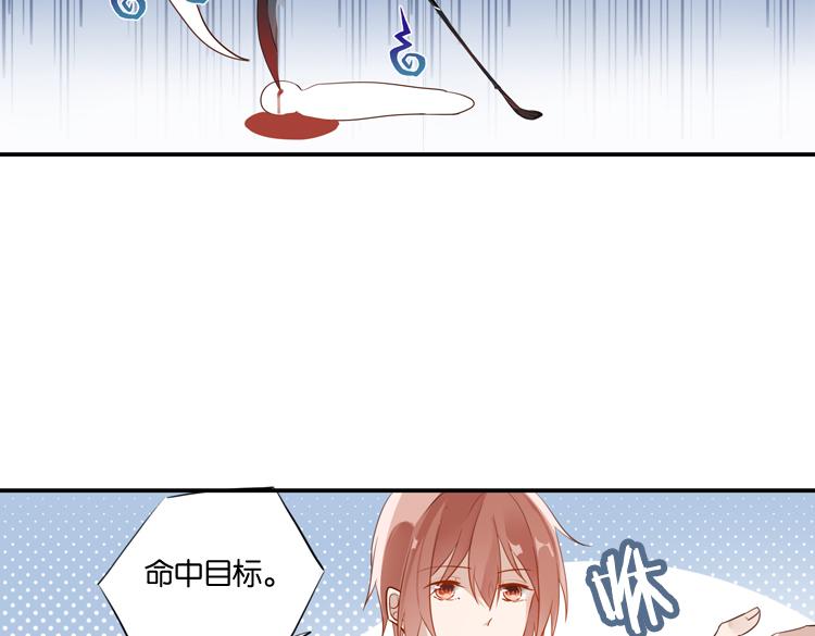 064队友相争（上）45