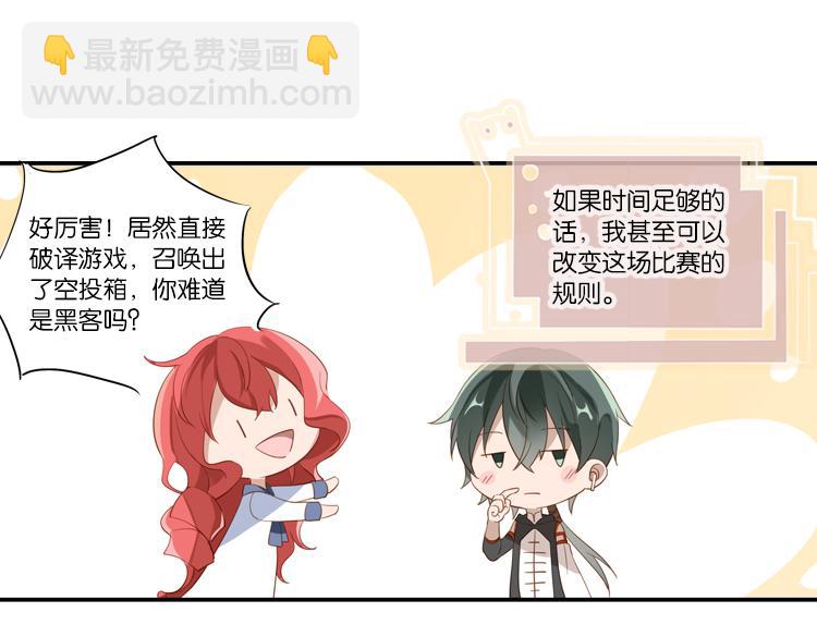 069我阳青没有开挂（下）18