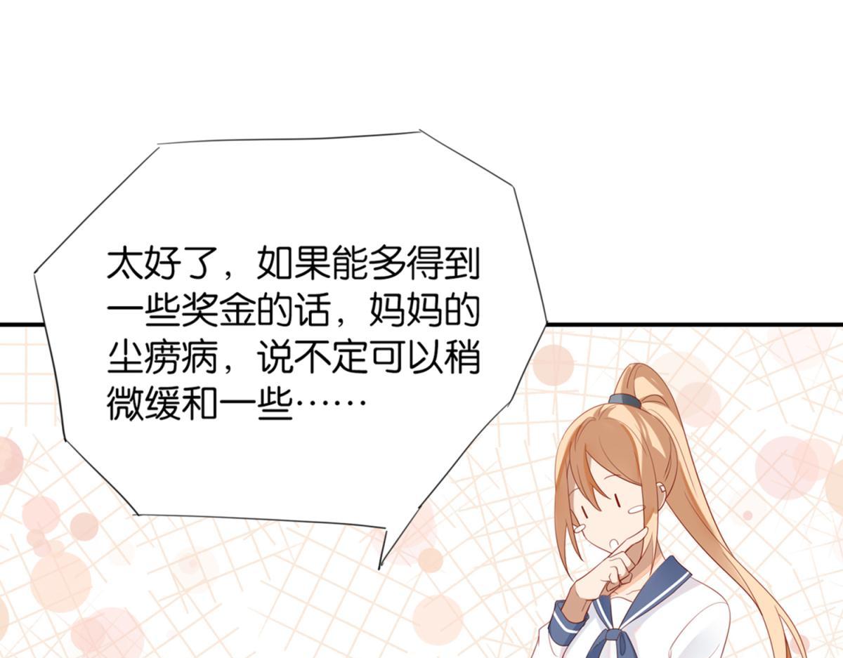 072林然中箭（上）12