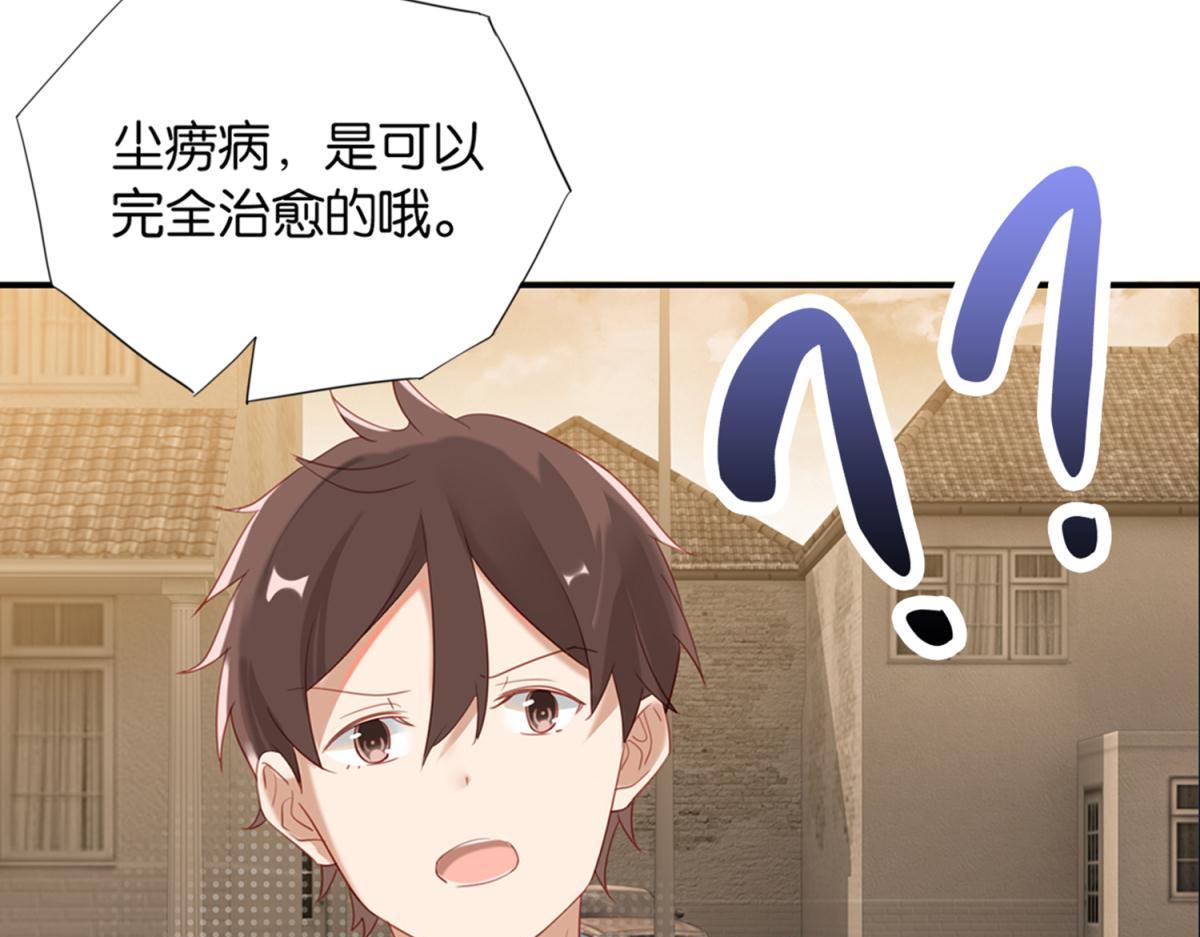 072林然中箭（上）15