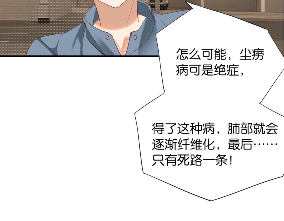072林然中箭（上）16
