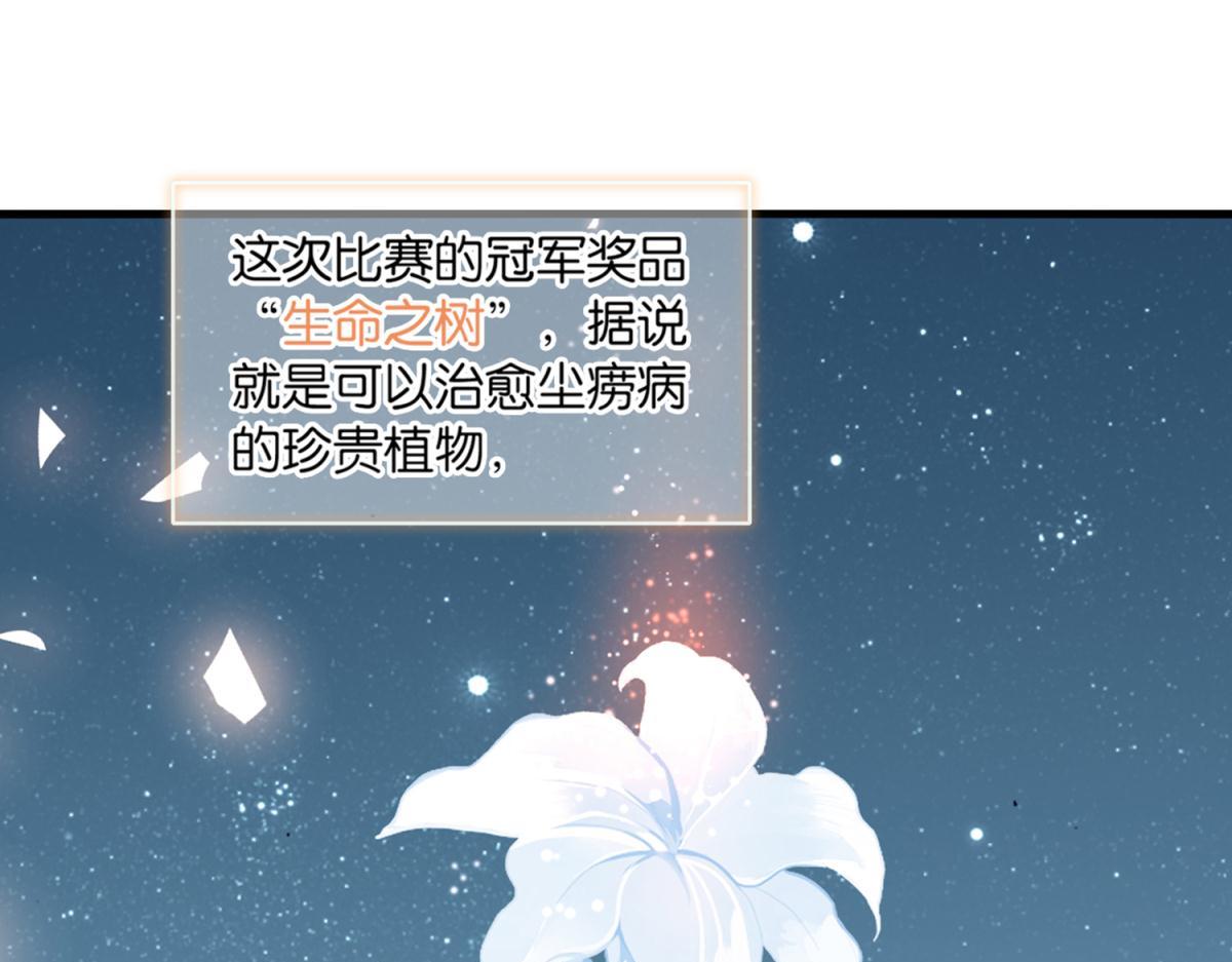 072林然中箭（上）18