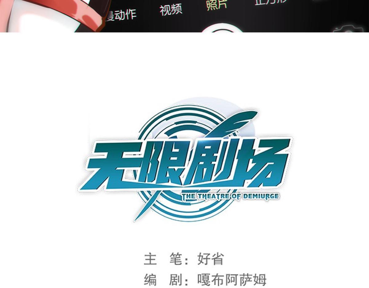 072林然中箭（上）2