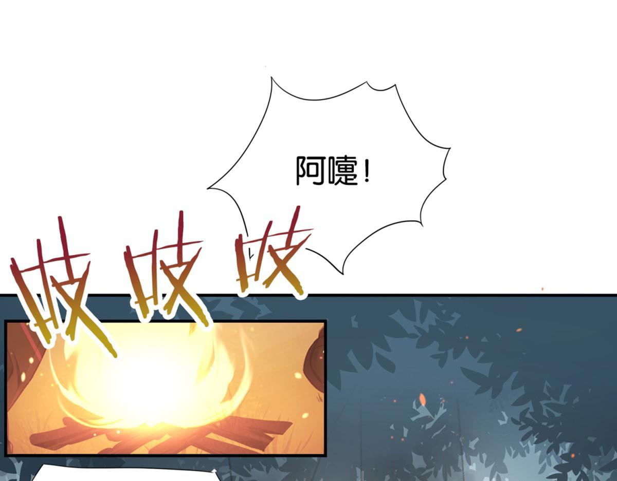 072林然中箭（上）27