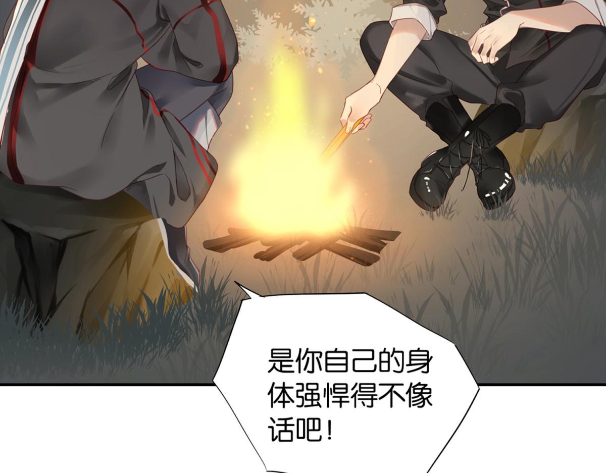 072林然中箭（上）29