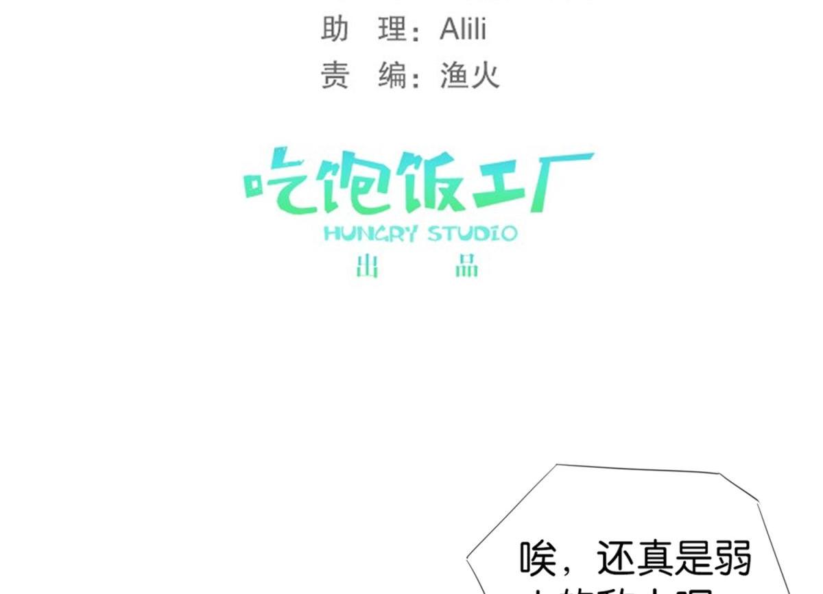 072林然中箭（上）3