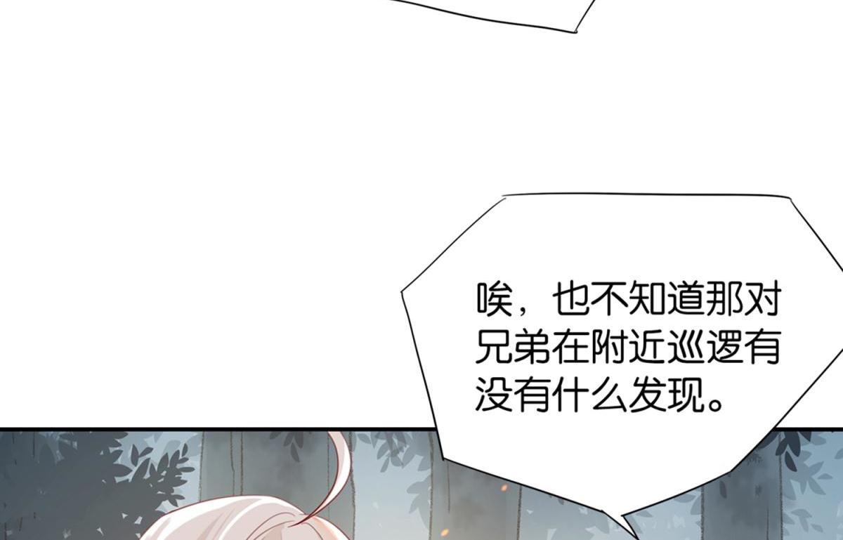 072林然中箭（上）30