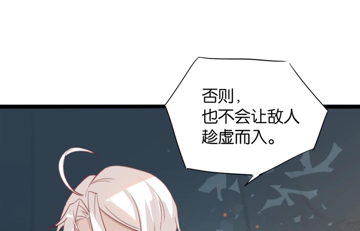 072林然中箭（上）32