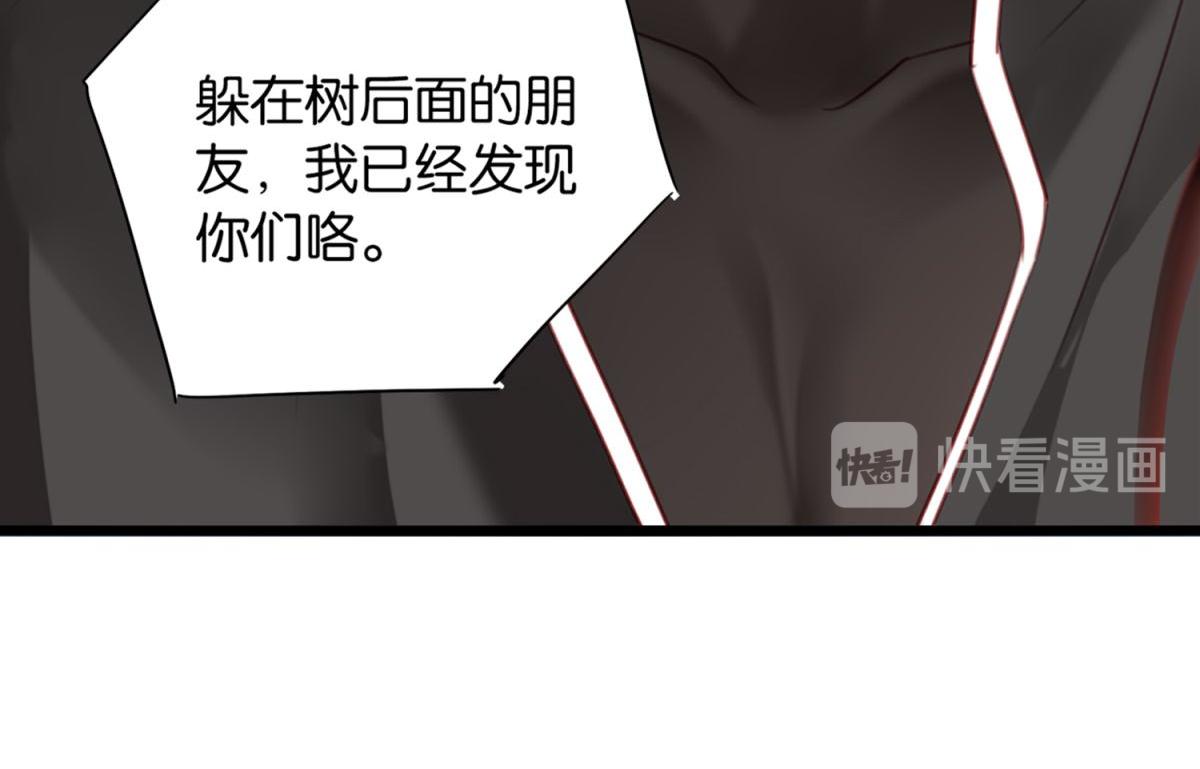 072林然中箭（上）38