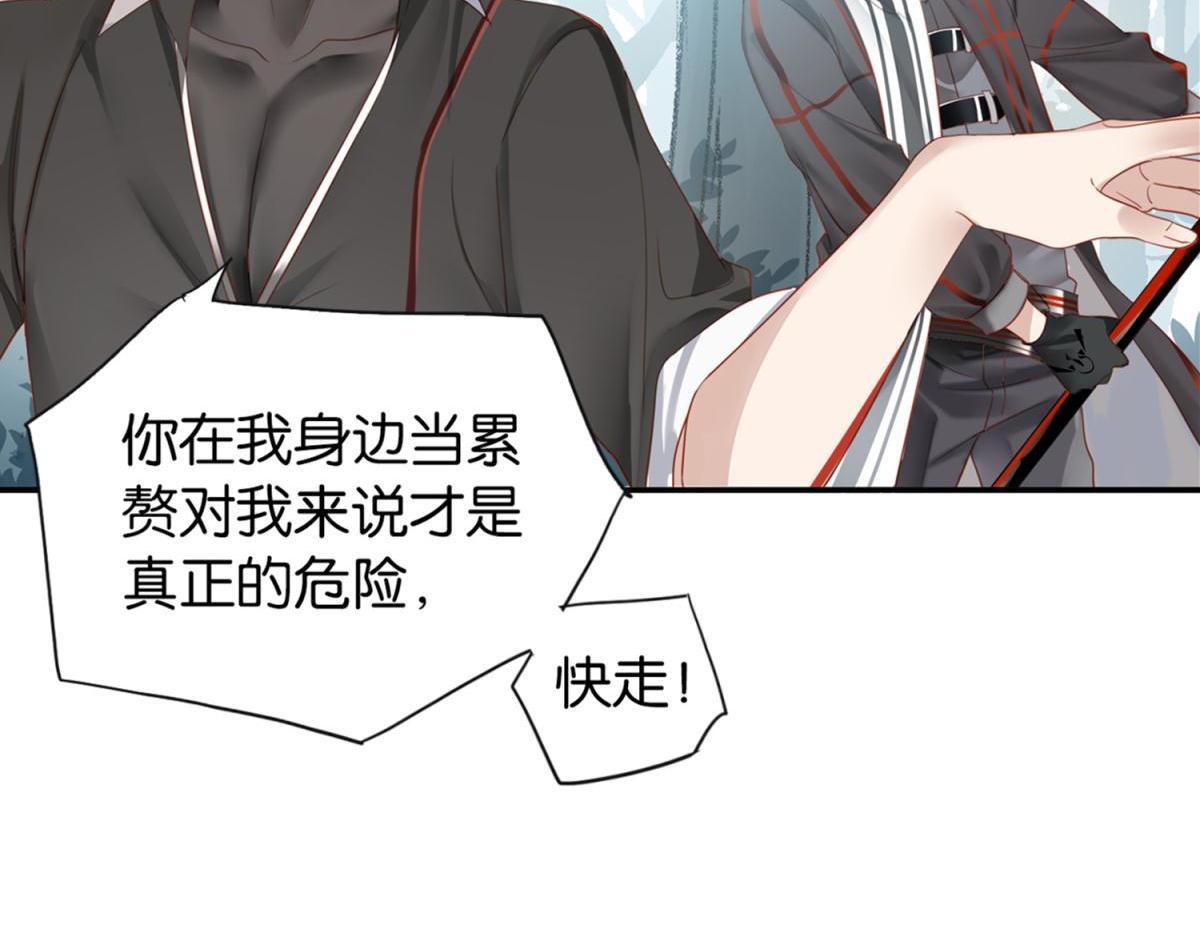072林然中箭（上）65