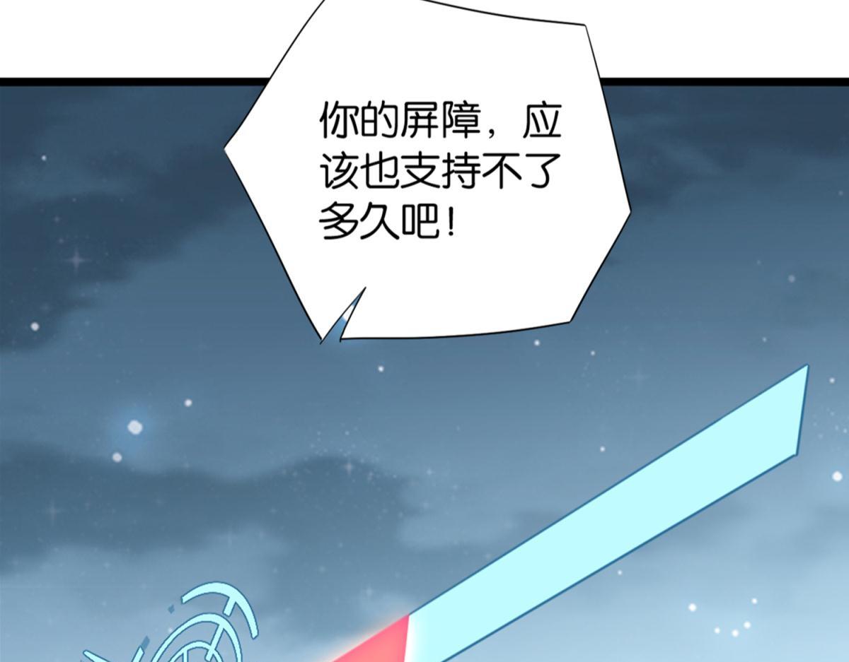 072林然中箭（上）67