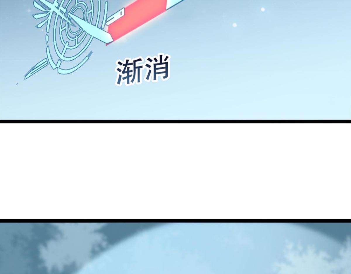 072林然中箭（上）68