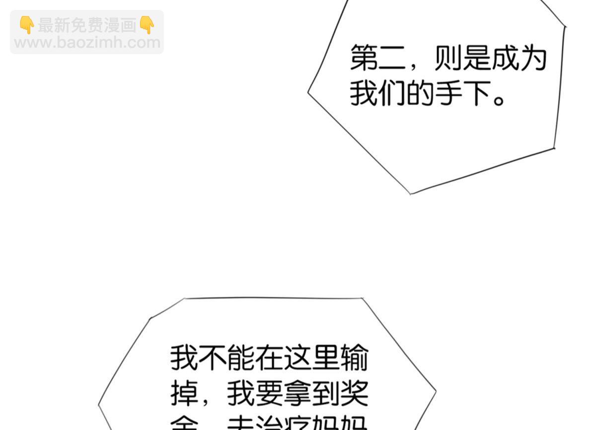 072林然中箭（上）7