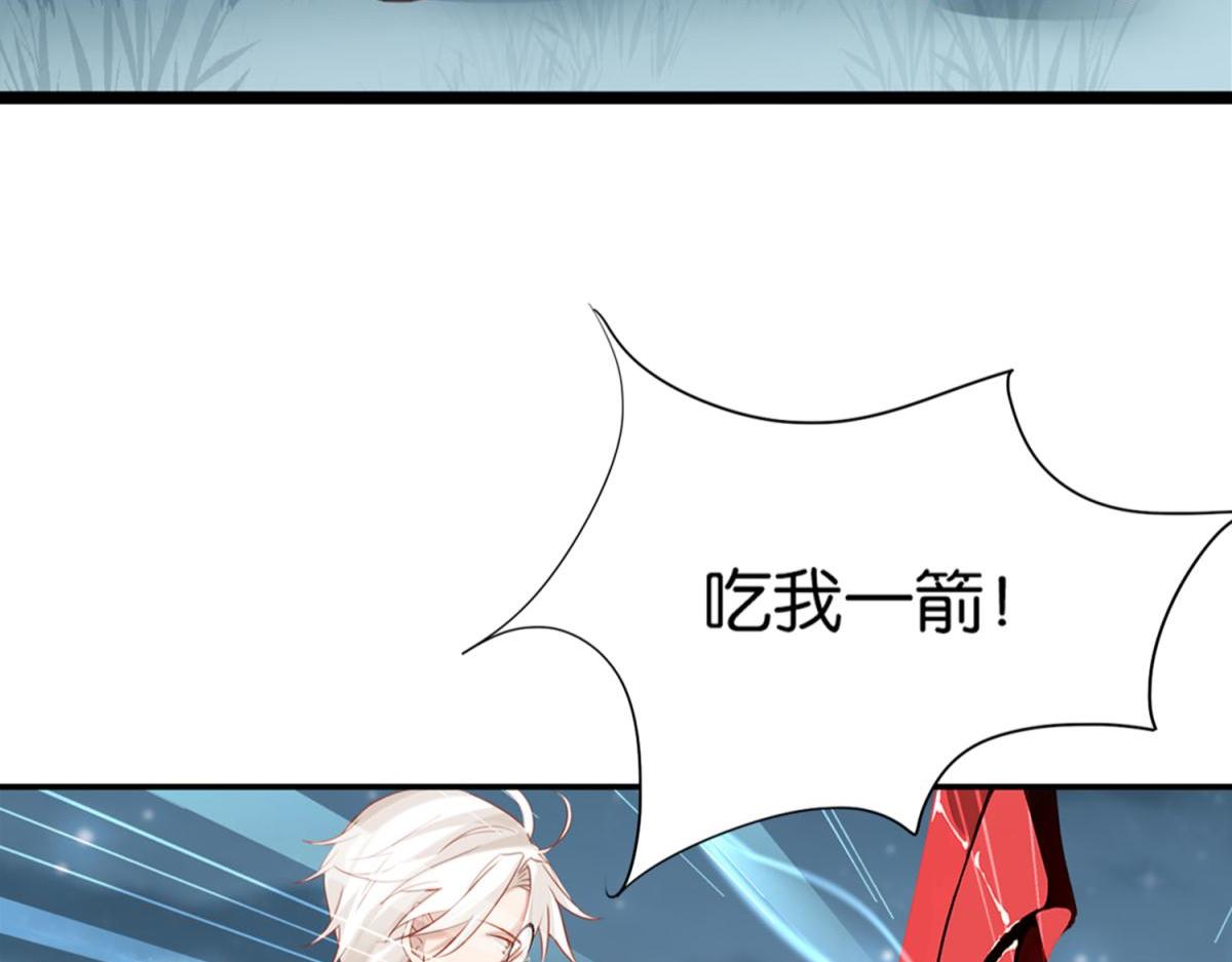 072林然中箭（上）71