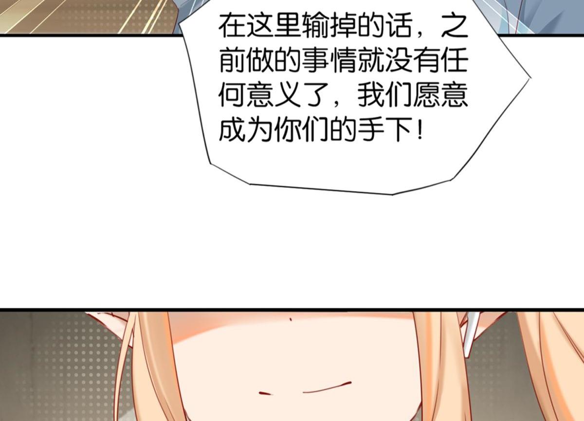 072林然中箭（上）9