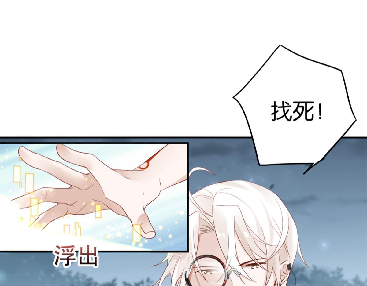 073林然中箭（下）35