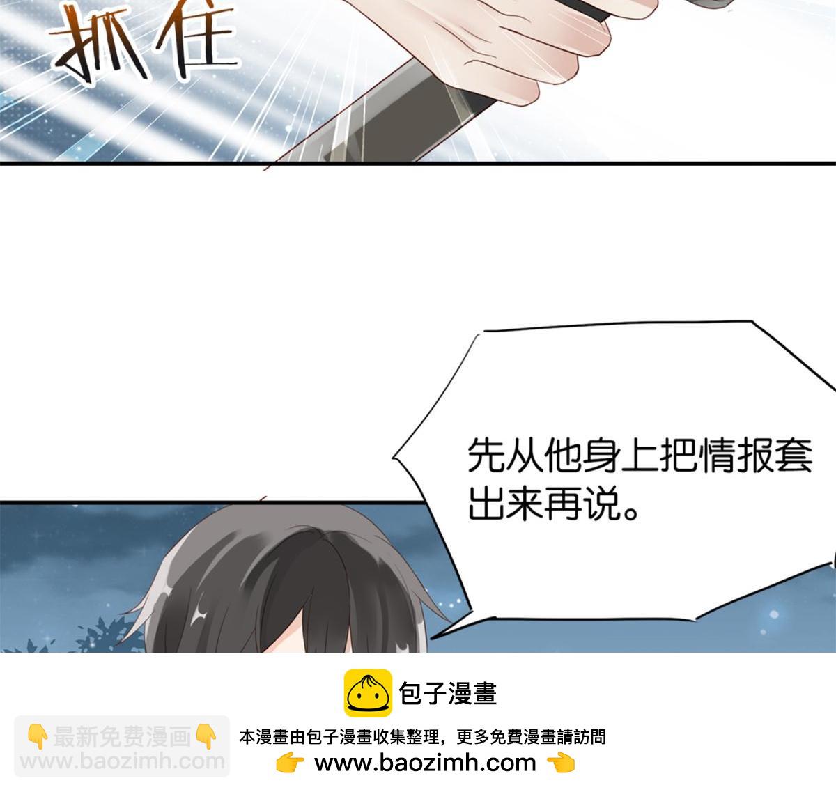 073林然中箭（下）49