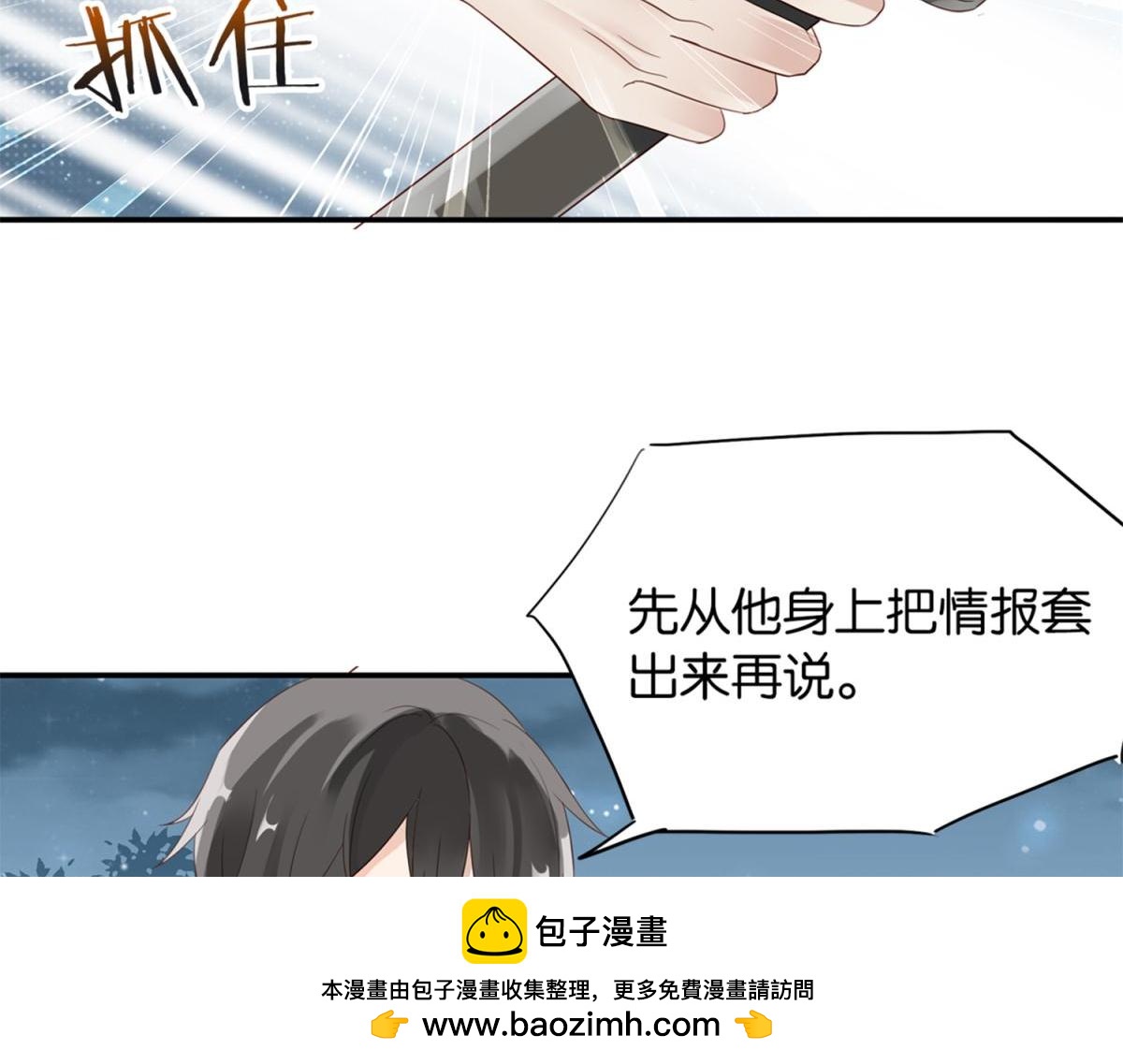 073林然中箭（下）53