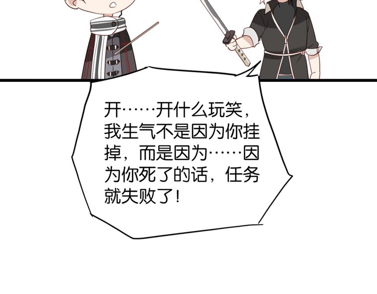 073林然中箭（下）62