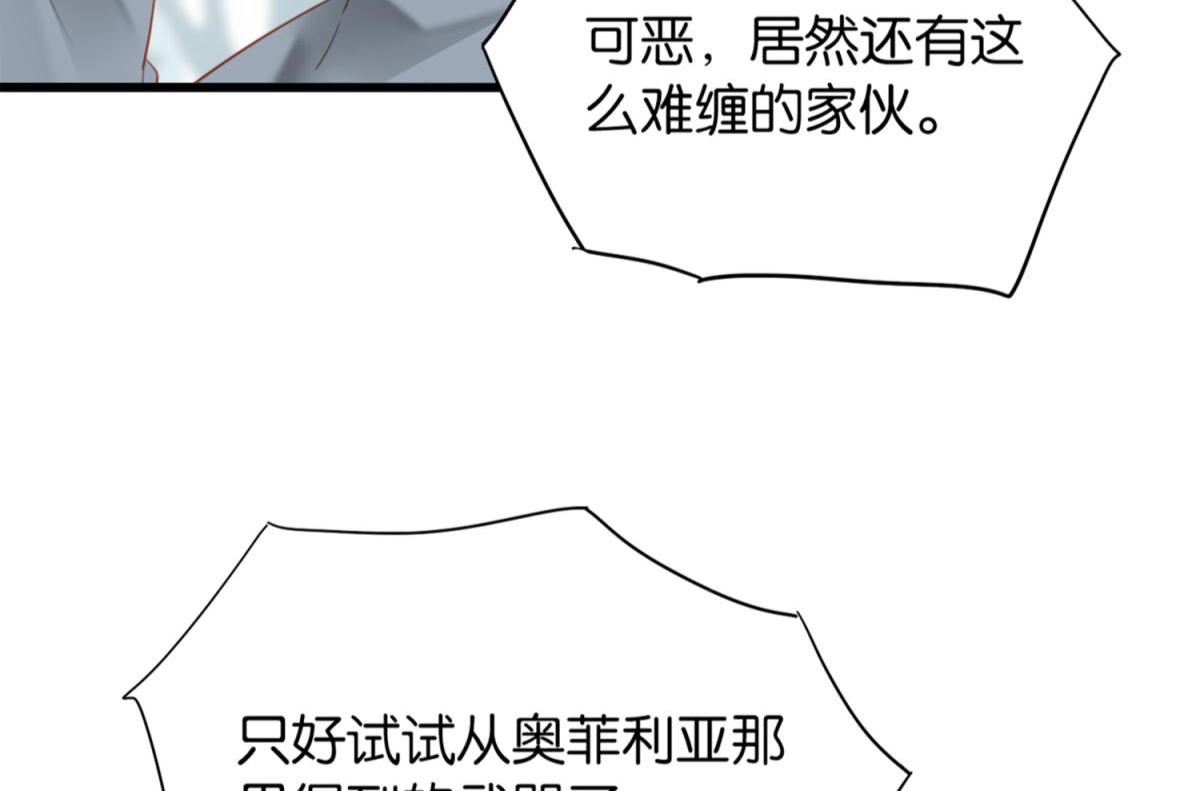 073林然中箭（下）9
