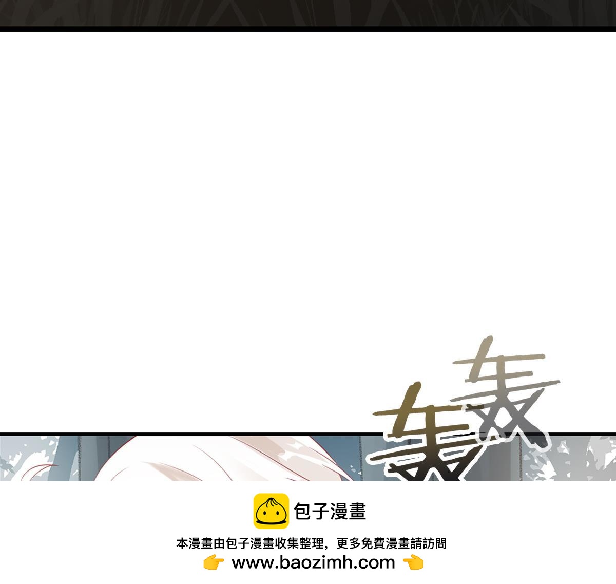 074死里逃生（上）103