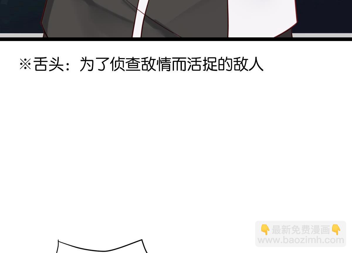 074死里逃生（上）29