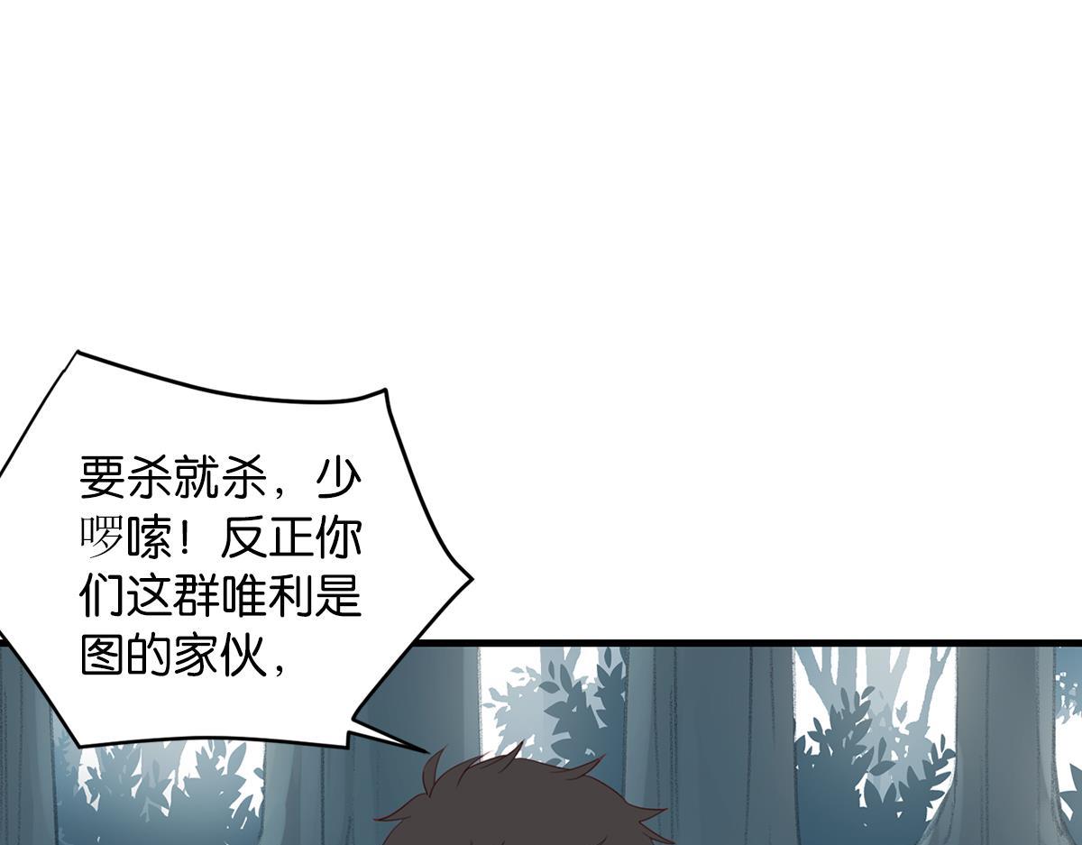 074死里逃生（上）34