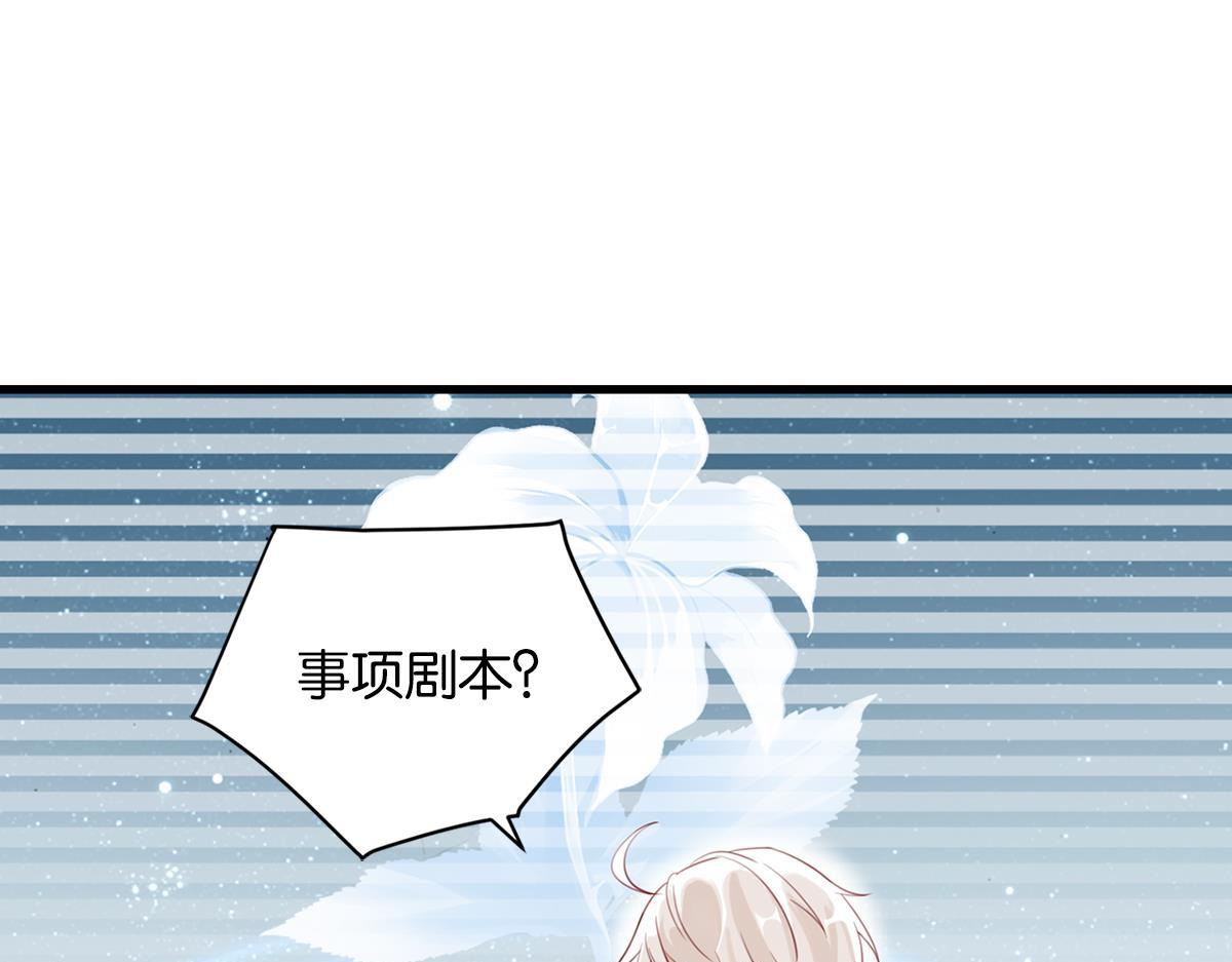 074死里逃生（上）36