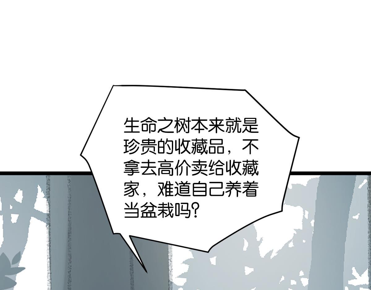 074死里逃生（上）38