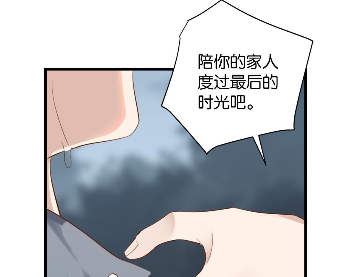074死里逃生（上）54
