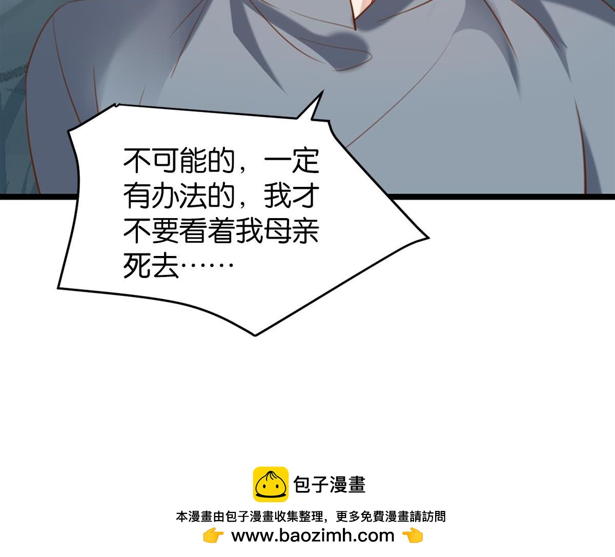 074死里逃生（上）57