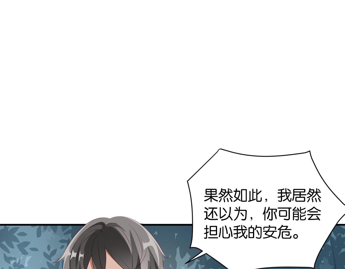 074死里逃生（上）6