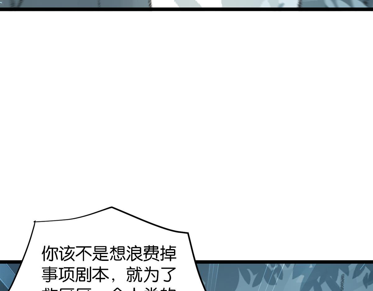 074死里逃生（上）76
