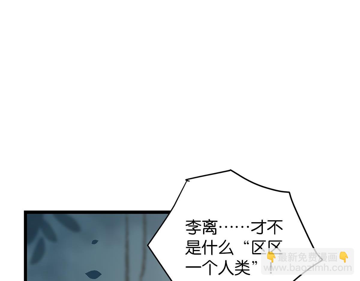 074死里逃生（上）80