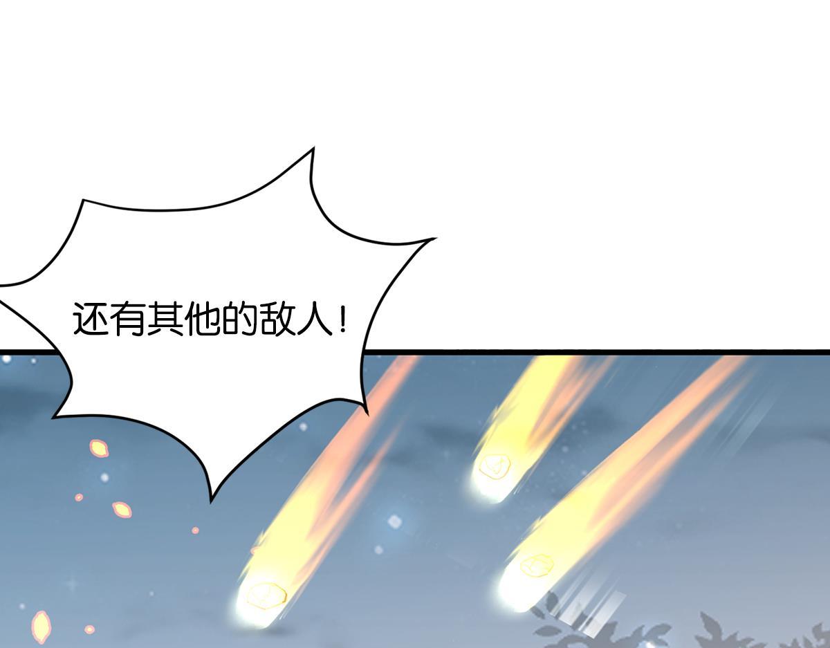 075死里逃生（下）0