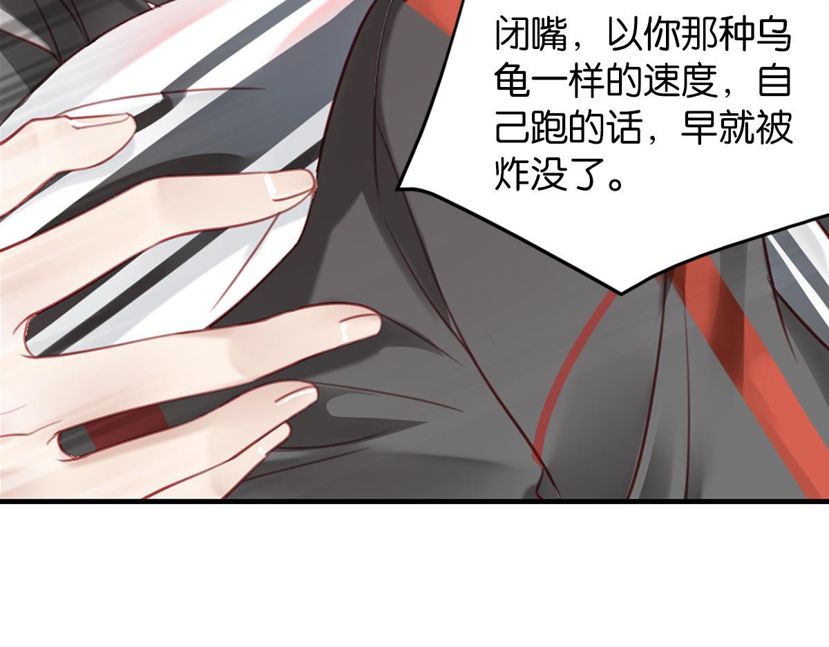 075死里逃生（下）16