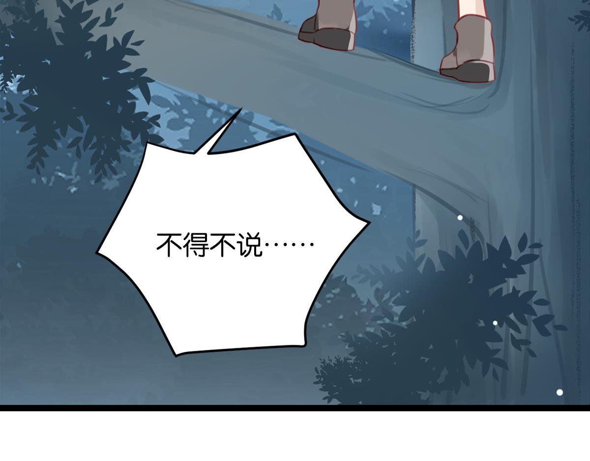 075死里逃生（下）18