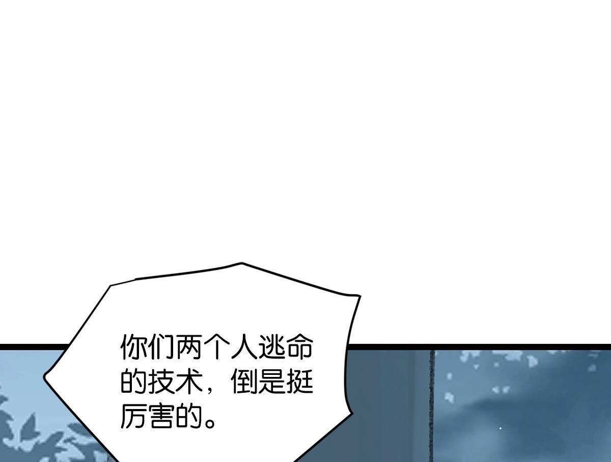 075死里逃生（下）19