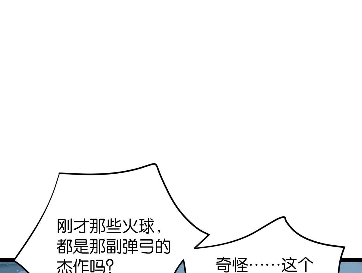 075死里逃生（下）21