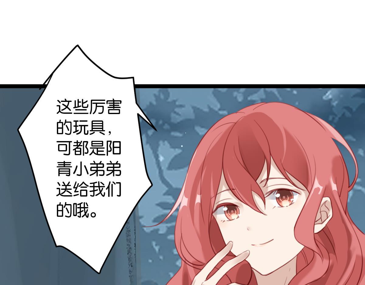075死里逃生（下）24