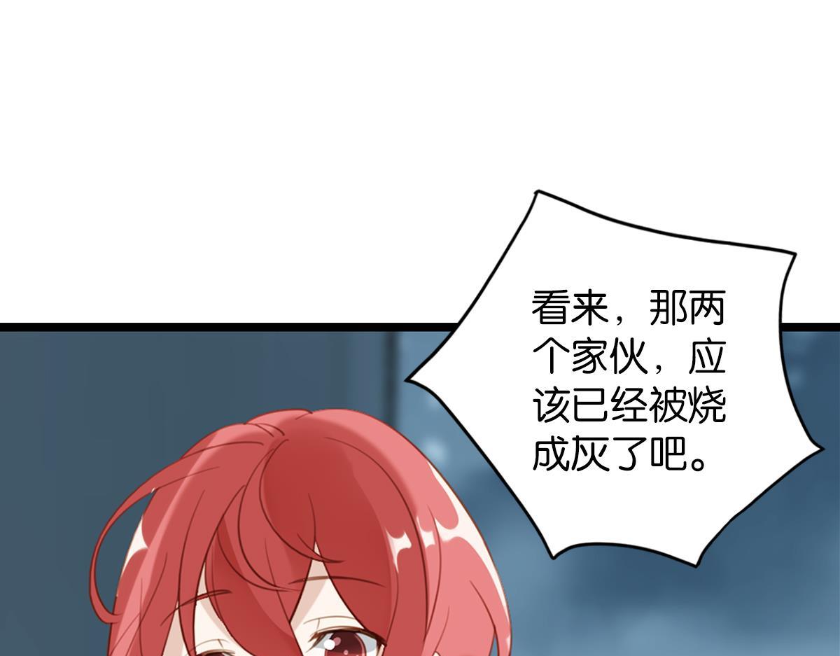 075死里逃生（下）34