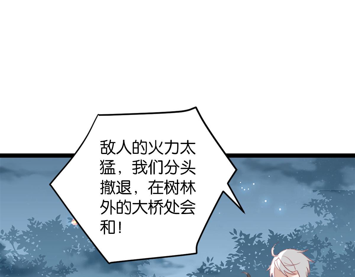 075死里逃生（下）4